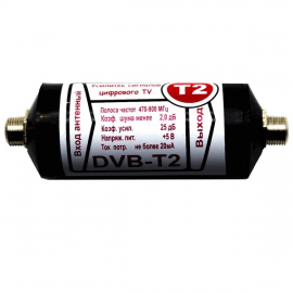 Усилитель ДМВ бочка T2 5V/25db белый