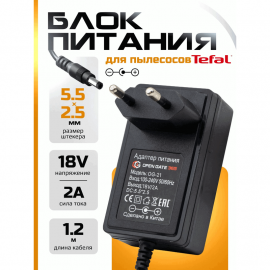 БП 18V/2A OG-21 (5.5*2.5)
