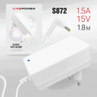 БП 15V/1.5A (4,0*1,7) SP16 кабель 1,8м White для станции яндекс алисы