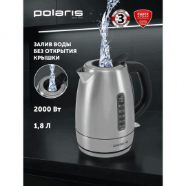 Чайник POLARIS PWK 1865CA стальной