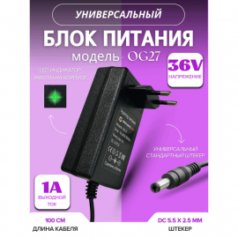 БП 36V/1A OG-27 (5.5*2.5)