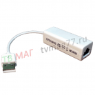 Адаптер USB to LAN QTS1081B H48 Чип 9700
