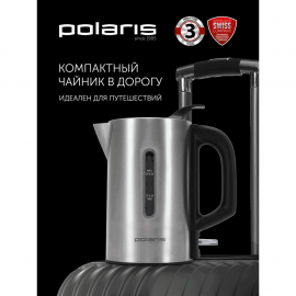 Чайник POLARIS PWK 0508 Travel (23754) матовый