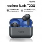 Наушники беспроводные Realme Buds T200