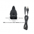 Кабель для электробритв USB DL43 1000mm (восьмерка) 11.6*2.00мм