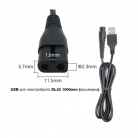 Кабель для электробритв USB DL42 1000mm (восьмерка) 11.5*1.6мм