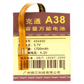 Аккумулятор универсальный A38 1700mAh 52*43.2*4.5 с контактами на шлейфе