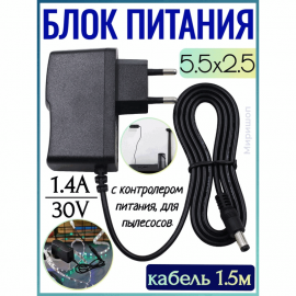 БП 30V/1.4A OG-26 (5.5*2.5)