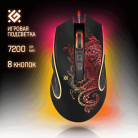 Мышь игровая Defender Venom GM-640L оптика,8кнопок,3200dpi, Переливающаяся подсветка