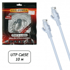 Патч корд 10м Live-power 5E