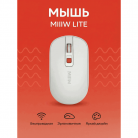 Мышь беспроводная Xiaomi MIIIW Wireless Mouse Lite MW23M21 белая