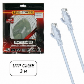 Патч корд 3м Live-power 5E