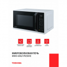 Микроволновая печь TOSHIBA MW3-EM21PE(WH) белый