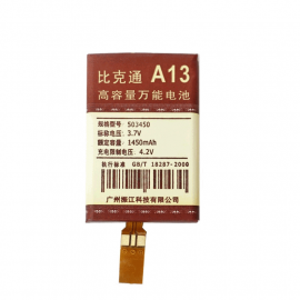Аккумулятор универсальный A13 1450mAh 52.8*34*5.3 с контактами на шлейфе
