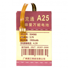 Аккумулятор универсальный A25 1900mAh 62.8*40*5.3 с контактами на шлейфе