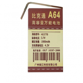 Аккумулятор универсальный A64 1900mAh 70x37x4.6 с контактами на шлейфе
