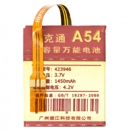 Аккумулятор универсальный A54 1450mAh 48*38*4.5 с контактами на шлейфе