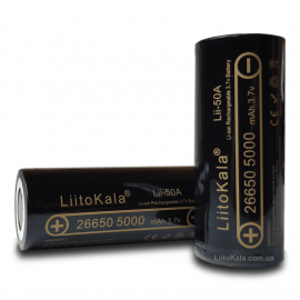 Аккумулятор 26650 5000mAh Liitokala Lii 50A Li-ion 15A