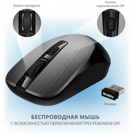 Мышь беспроводная SVEN RX-380W SV-020606 (серый металлик)