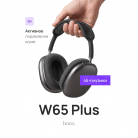 Наушники полноразмерные bluetooth HOCO W65 Plus Happy ANC BT