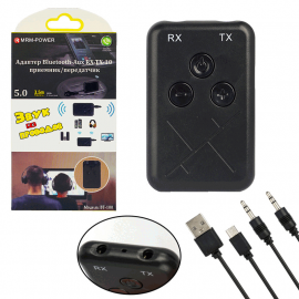 Адаптер Bluetooth MRM BT-100 v5.0 Для подключения наушников к ТВ