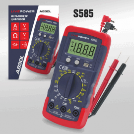 Мультиметр цифровой LIVE-POWER A830L