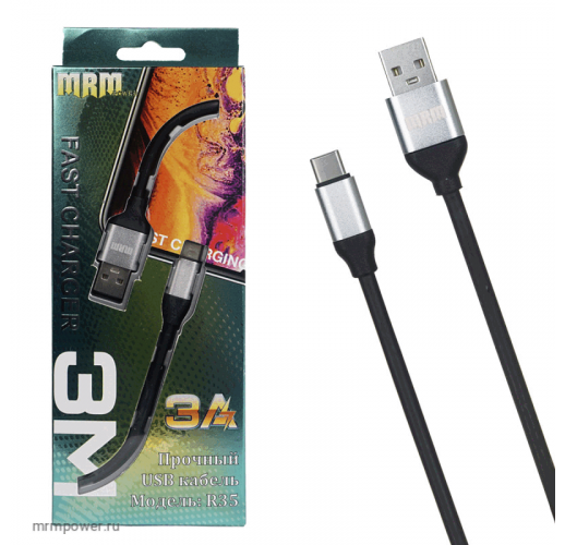 Кабель USB - Lightning MRM R35 3м 3A