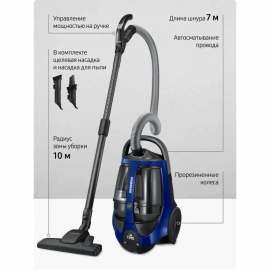 Пылесос Samsung VCC885BH36
