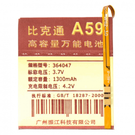 Аккумулятор универсальный A59 1300mAh 47.2*40*4 с контактами на шлейфе
