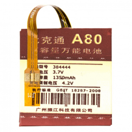 Аккумулятор универсальный A80 1350mAh 47*44*4.5 с контактами на шлейфе