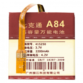 Аккумулятор универсальный A84 2200mAh 52*51*4.3 с контактами на шлейфе