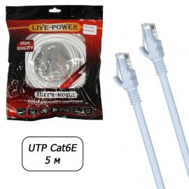Патч корд 5м Live-power 6E