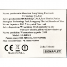 Усилитель GSM сигнала 20db
