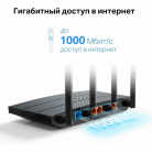 Роутер TP-LINK Archer AX12 AX1500 Dual-Band Wi-Fi 6