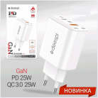 СЗУ deespi GaN45 C-C 45W