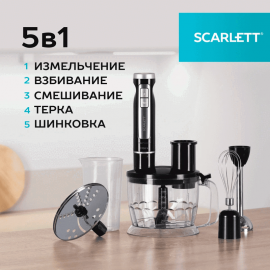Блендер SCARLETT SC-HB42K11