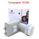 Конвертер круговой на 2 выхода Triax (НТВ, Триколор) гетеродин 10700МГц