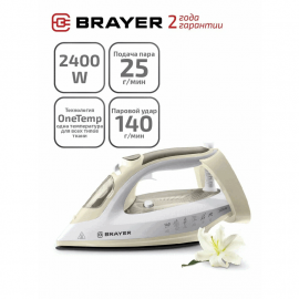 Утюг BRAYER BR4014