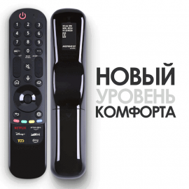 Пульт телевизора LG MR23GA (AKB76043107) MAGIC MOTION SMART TV