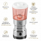 Кофемолка Endever Costa-1066 / 150 Вт на 120 грамм кофе