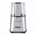 Кофемолка Kitfort КТ-1315 серебристый, 150Вт. 60гр