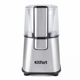 Кофемолка Kitfort КТ-1315 серебристый, 150Вт. 60гр