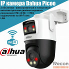 Видеокамера IP Dahua DH-IPC-P3DP-3F-PV-0280B/0600B PICOO Dual D1