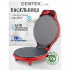 Вафельница Centek CT-1441
