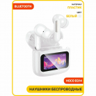 Наушники беспроводные HOCO EQ14